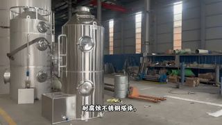 Tháp phun bằng thép không gỉ